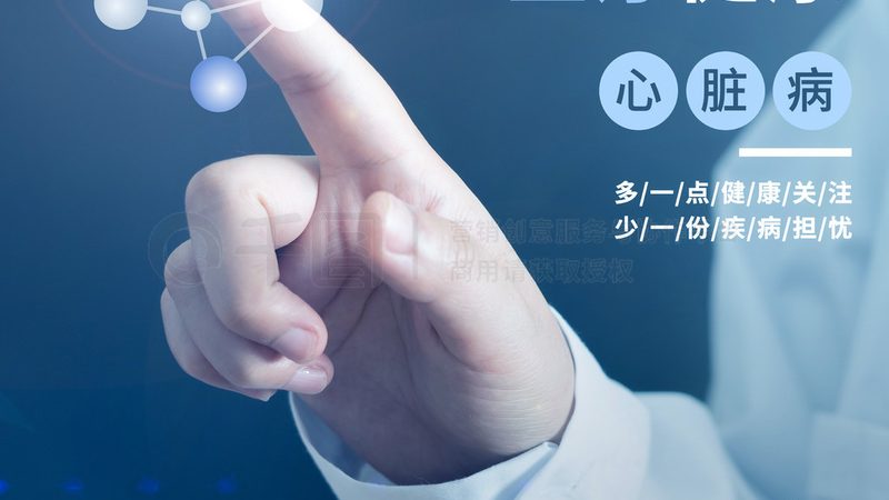 办公室颈椎调理器：如何选择适合自己的品牌**