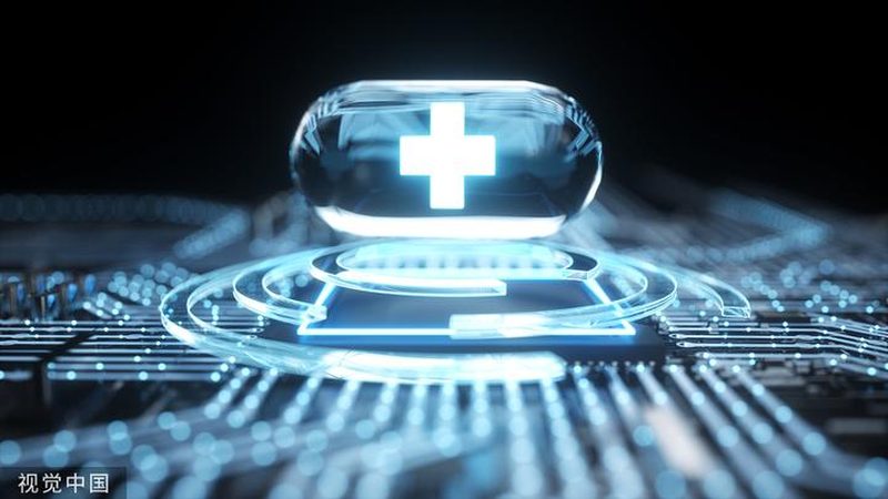 抑郁症患者如何享受医保报销比例？**