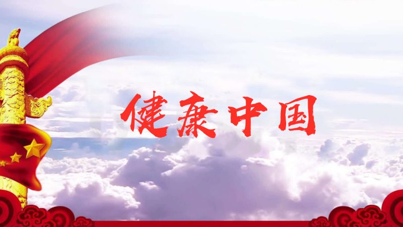 气血调理中药方子一般多少钱一副