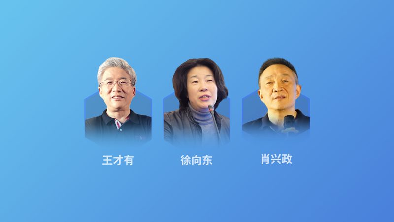 老年人气血调理，中药方如何选择？**